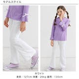 フレアパンツ ポケット 美シルエット | 子供服Bee | 詳細画像9