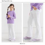 フレアパンツ ポケット 美シルエット | 子供服Bee | 詳細画像10