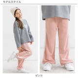 ラインパンツ ポケット ロング丈 | 子供服Bee | 詳細画像9 