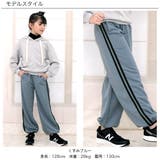ラインパンツ ポケット ロング丈 | 子供服Bee | 詳細画像10 
