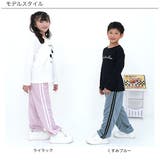 ラインパンツ ポケット ロング丈 | 子供服Bee | 詳細画像11 