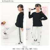 ラインパンツ ポケット ロング丈 | 子供服Bee | 詳細画像12 