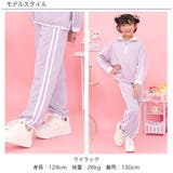ラインパンツ ポケット ロング丈 | 子供服Bee | 詳細画像13 
