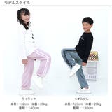 ラインパンツ ポケット ロング丈 | 子供服Bee | 詳細画像15 