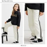 ラインパンツ ポケット ロング丈 | 子供服Bee | 詳細画像4 