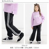 ラインパンツ ポケット ロング丈 | 子供服Bee | 詳細画像6 