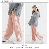 ラインパンツ ポケット ロング丈 | 子供服Bee | 詳細画像8 