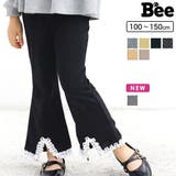 フレアパンツ 子供服 キッズ 女の子 春 秋 韓国子供服 | 子供服Bee | 詳細画像1 