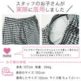 フレアパンツ 子供服 キッズ 女の子 春 秋 韓国子供服 | 子供服Bee | 詳細画像21 