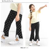 フレアパンツ 子供服 キッズ 女の子 春 秋 韓国子供服 | 子供服Bee | 詳細画像17 