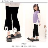 フレアパンツ 子供服 キッズ 女の子 春 秋 韓国子供服 | 子供服Bee | 詳細画像18 