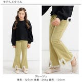 フレアパンツ 子供服 キッズ 女の子 春 秋 韓国子供服 | 子供服Bee | 詳細画像6 