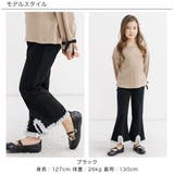 フレアパンツ 子供服 キッズ 女の子 春 秋 韓国子供服 | 子供服Bee | 詳細画像7 