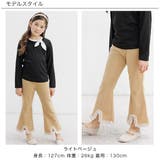 フレアパンツ 子供服 キッズ 女の子 春 秋 韓国子供服 | 子供服Bee | 詳細画像9 