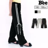 サイドラインパンツ ポケット リボン | 子供服Bee | 詳細画像1 