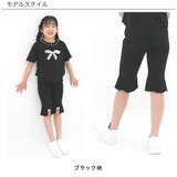 リボンパンツ 子供服 キッズ 女の子 春 夏 韓国子供服 | 子供服Bee | 詳細画像3