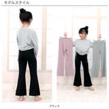 フレアパンツ 子供服 キッズ 女の子 春 秋 冬 韓国子供服 | 子供服Bee | 詳細画像4