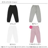 ジョガーパンツ ポケット 裾口ゴム | 子供服Bee | 詳細画像13