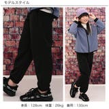 ジョガーパンツ ポケット 裾口ゴム | 子供服Bee | 詳細画像2