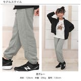 ジョガーパンツ ポケット 裾口ゴム | 子供服Bee | 詳細画像7