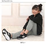 ジョガーパンツ ポケット 裾口ゴム | 子供服Bee | 詳細画像8