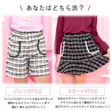 ツイードパンツ ツイードスカート ポケット | 子供服Bee | 詳細画像2