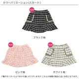 ツイードパンツ ツイードスカート ポケット | 子供服Bee | 詳細画像18