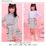 ツイードパンツ ツイードスカート ポケット | 子供服Bee | 詳細画像13