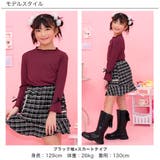 ツイードパンツ ツイードスカート ポケット | 子供服Bee | 詳細画像12