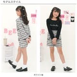 ツイードパンツ 子供服 キッズ 女の子 秋 冬 韓国子供服 | 子供服Bee | 詳細画像6 