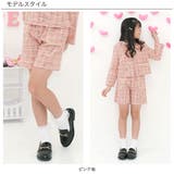 ツイードパンツ 子供服 キッズ 女の子 秋 冬 韓国子供服 | 子供服Bee | 詳細画像7 