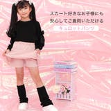 スカート風パンツ リボン ウエストゴム | 子供服Bee | 詳細画像2
