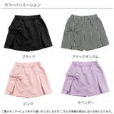 スカート風パンツ リボン ウエストゴム | 子供服Bee | 詳細画像10