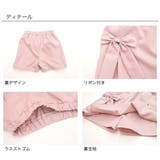 スカート風パンツ リボン ウエストゴム | 子供服Bee | 詳細画像9