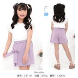スカート風パンツ リボン ウエストゴム | 子供服Bee | 詳細画像4