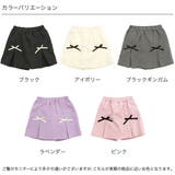 スカート風パンツ リボン ウエストゴム | 子供服Bee | 詳細画像13