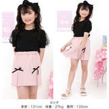 スカート風パンツ リボン ウエストゴム | 子供服Bee | 詳細画像5