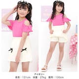 スカート風パンツ リボン ウエストゴム | 子供服Bee | 詳細画像7