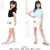 スカート風パンツ リボン ウエストゴム | 子供服Bee | 詳細画像8