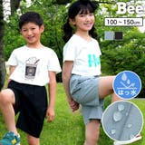 ショートパンツ ポケット ナイロン | 子供服Bee | 詳細画像1 