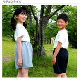 ショートパンツ ポケット ナイロン | 子供服Bee | 詳細画像6 