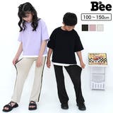 フレアパンツ リブ地 伸縮性 | 子供服Bee | 詳細画像1