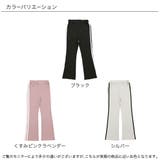 フレアパンツ リブ地 伸縮性 | 子供服Bee | 詳細画像8