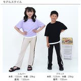フレアパンツ リブ地 伸縮性 | 子供服Bee | 詳細画像2