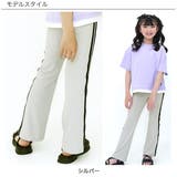 フレアパンツ リブ地 伸縮性 | 子供服Bee | 詳細画像3
