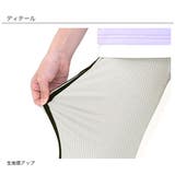 フレアパンツ リブ地 伸縮性 | 子供服Bee | 詳細画像6