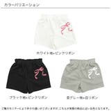 ショートパンツ ポケット リボンプリント | 子供服Bee | 詳細画像13
