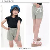 ショートパンツ ポケット リボンプリント | 子供服Bee | 詳細画像8