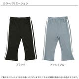 7分丈フレアパンツ リブ地 ウエストゴム | 子供服Bee | 詳細画像8 