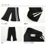 7分丈フレアパンツ リブ地 ウエストゴム | 子供服Bee | 詳細画像7 